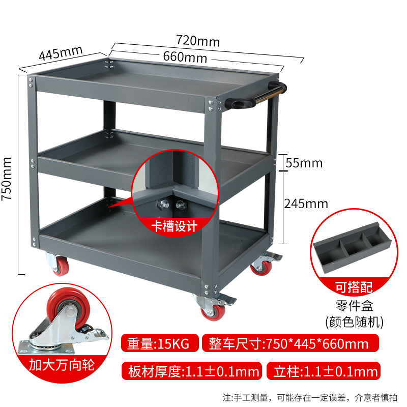 tool cart trolley three-layer  – обзор и цена Workshop Tools Shelf