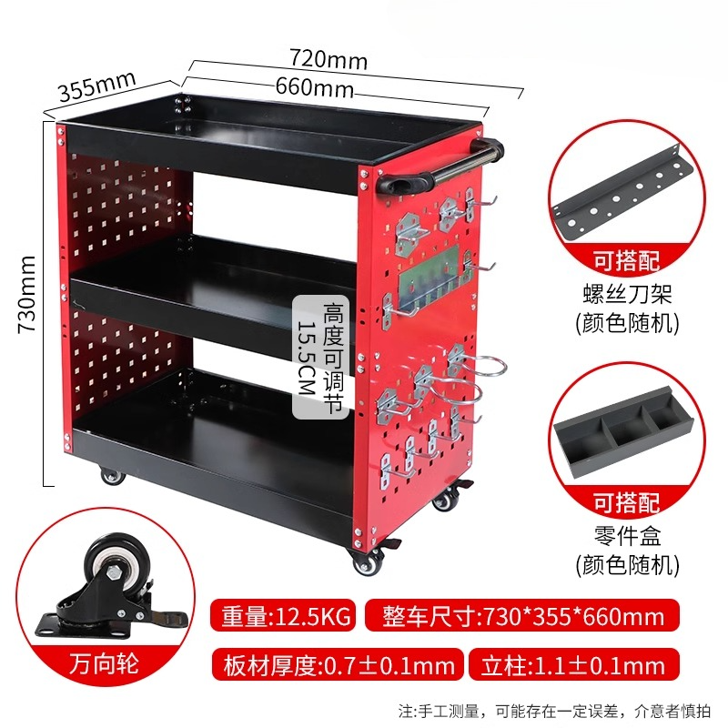 tool cart trolley three-layer  – обзор и цена Workshop Tools Shelf