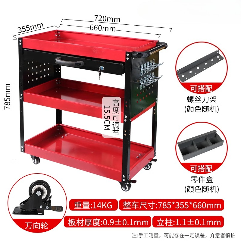 tool cart trolley three-layer  – обзор и цена Workshop Tools Shelf