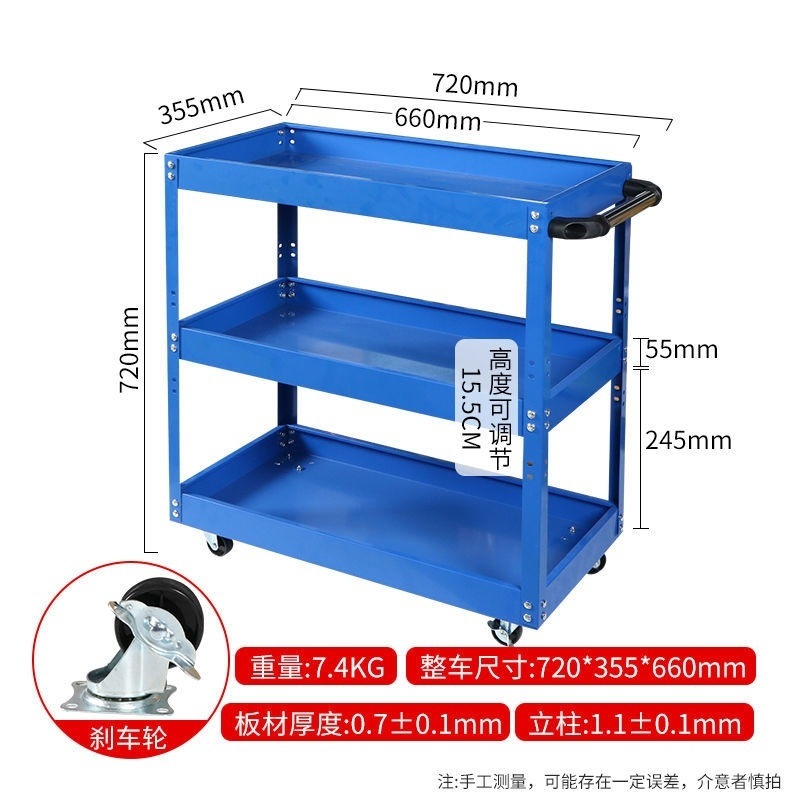 Tool cart Tool box Three-layer – обзор и цена Workshop Tools Shelf