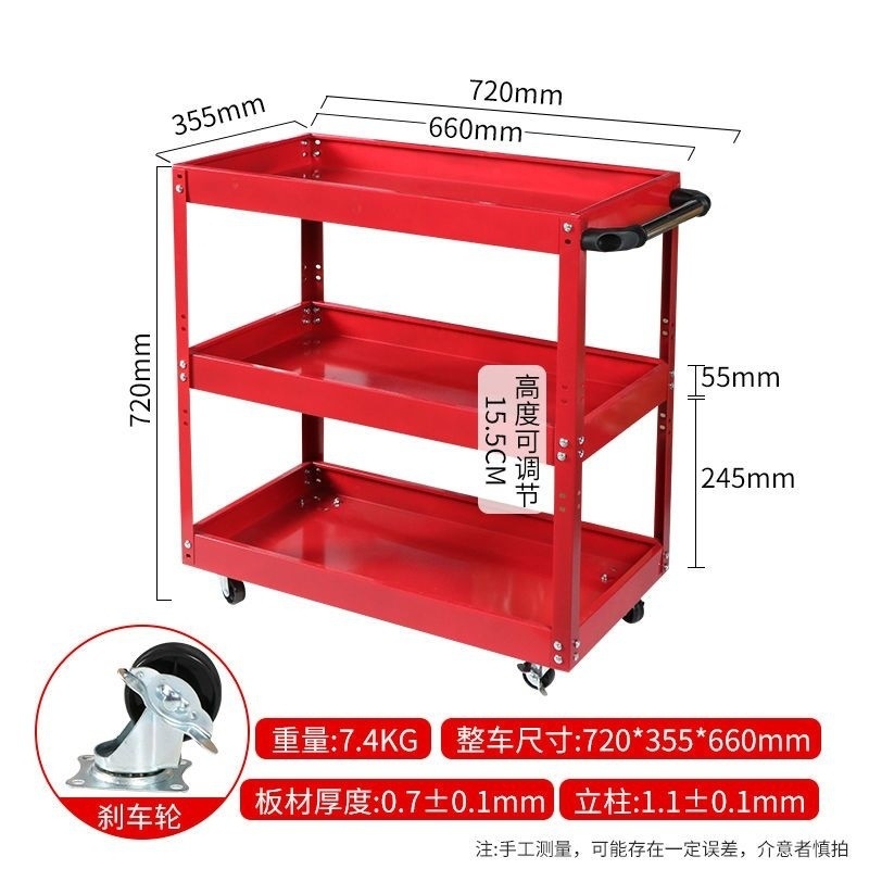 Tool cart Tool box Three-layer – обзор и цена Workshop Tools Shelf