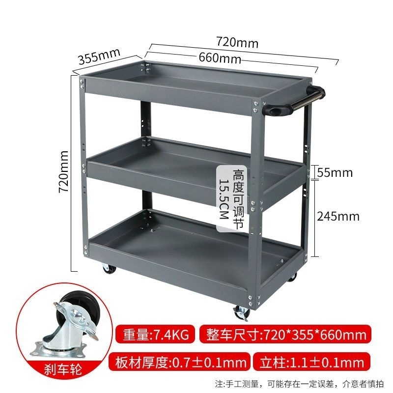 Tool cart Tool box Three-layer – обзор и цена Workshop Tools Shelf