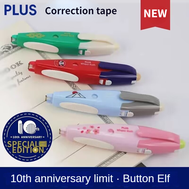 1pcs PLUS Correction Tape 5mm* – обзор и цена Tools Vn
